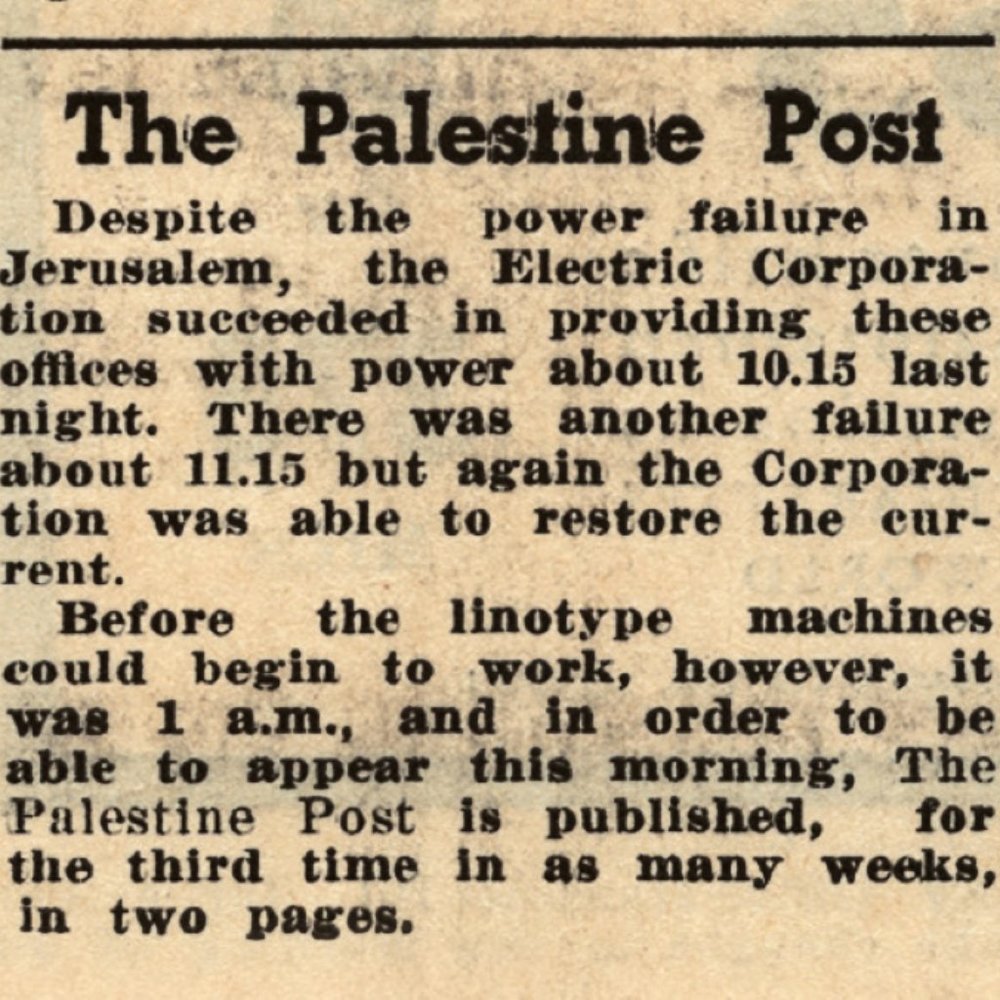 THE STATE OF ISRAEL IS BORN 1948 PALESTINE POST FRONT PAGE POSTER RARE 18X24" - Picture 7 of 8